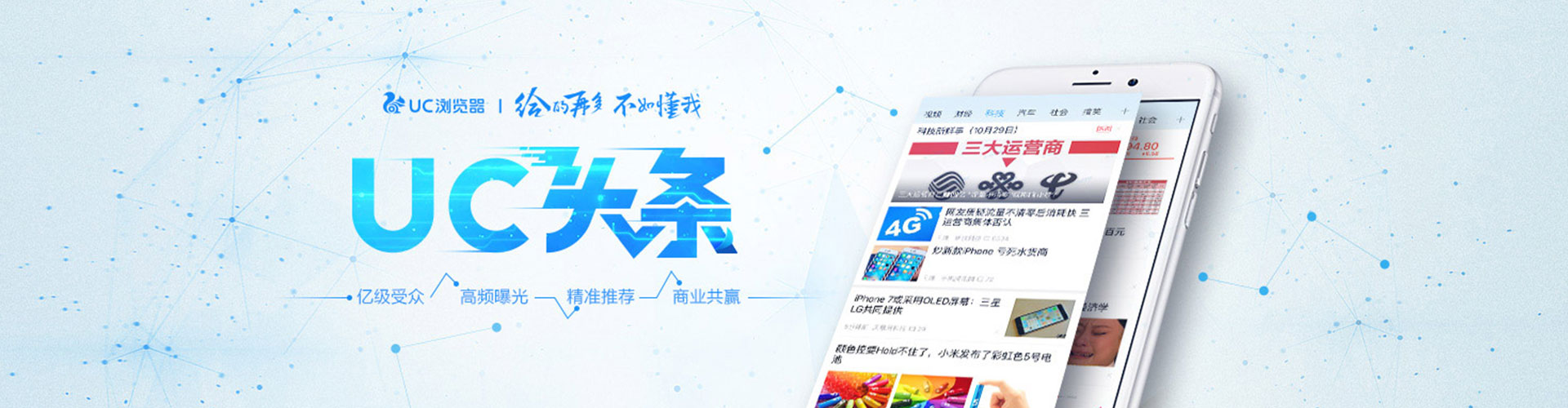 晋江竞价开户推广